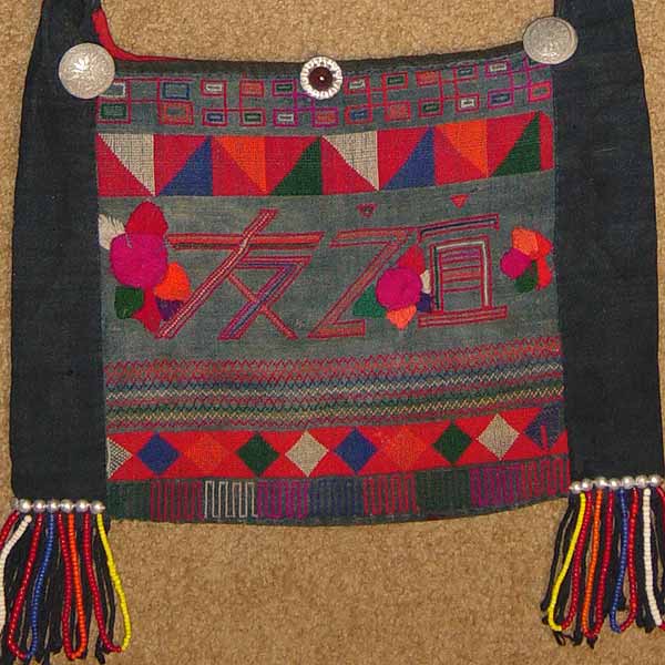 49K Jpeg Hani embroidered and trimmed bag, Menghai county, Yunnan province, southwest China