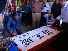 to Jpeg 47K Festival in Songtao Miao Autonomous County, Tongren Prefecture, Eastern Guizhou Province, 9 May, 2004.